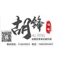 講武堂直播間全是演員！蘇定邦王巖為財不折手段！