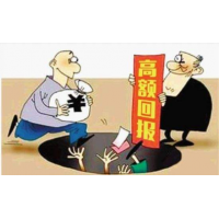 齊榮資本投資大賽不正規(guī)平臺!揭開老師指導(dǎo)虧損不能出金內(nèi)幕