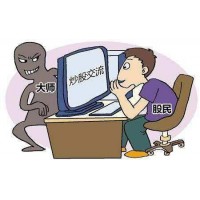 SECKUK國際期貨不正規平臺!揭開老師指導虧損不能出金內幕