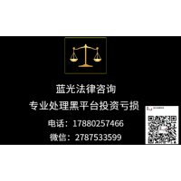 融和在線證券老師帶單都是套路？真相令人震驚！