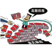 知富APP虧損被騙大揭秘!無法出金內(nèi)幕告誡大家一定注意!