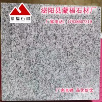 河南各種規(guī)格芝麻灰花崗巖石材