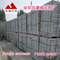 批發(fā)芝麻灰石材