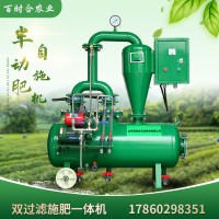 廠家生產(chǎn)雙過濾施肥機 節(jié)水灌溉微噴滴灌水肥一體化設(shè)備