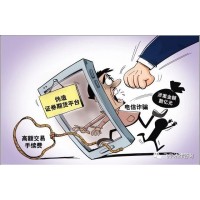 ?包頭稀土海南熱帶商品“高收益”騙局曝光,投資損失慘重！