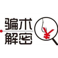 河南南陽大宗商品交易中心喊單虧損，受害者被騙真相自述！