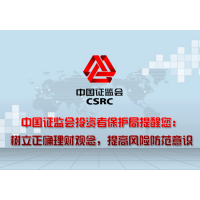 麟龍軟件和龍周刊怎么樣？麟龍投顧推薦的股票不升反降！