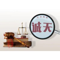 原油   貴金屬    期貨     等等專業(yè)律師團(tuán)隊(duì)維權(quán)