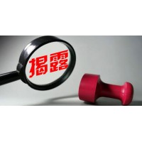 中輝期貨騙局大揭秘！吳神算，劍宗帶我虧損殆盡！