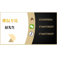 同花順的軟件如何退款？為什么交錢之后沒有好股票？