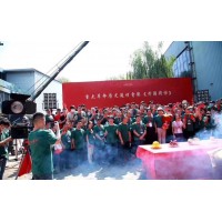 北京暢想和達(dá)的開國將帥授勛1955出品方是真實的嗎？