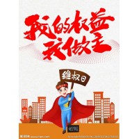 頭條！ 搭配online虧損內幕大揭秘,大家一定要小心!!