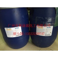 德國技術背景沃克爾VOK-CP62罐內防腐劑