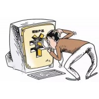 弘歷投資炒股交服務(wù)費(fèi)不靠譜別被騙局蒙蔽了雙眼！追回