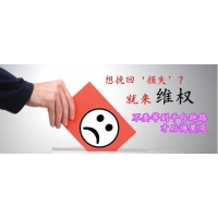 電影暗黑者幾十萬打水漂不上映結(jié)果是怎樣可以退嗎？