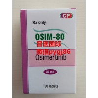 奧希替尼售價(jià)市場分析，印度奧希替尼代購價(jià)格及渠道分享