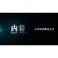 中輝期貨正規嗎？虧損無法出金該如何挽回？