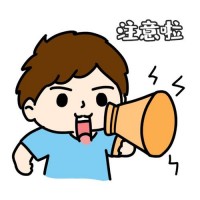 海克利爾融資融券虧損大曝光!親身經歷告誡你!