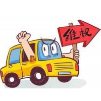 曝光！嘉實(shí)國(guó)際正規(guī)嗎?坑我?guī)资f(wàn)真相揭秘難友親身經(jīng)歷教你挽回