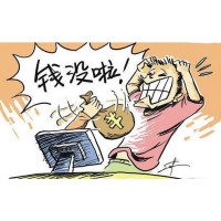 上海華通鉑銀騙局曝光被騙虧損內(nèi)幕大揭秘，受害者要引以為戒??！