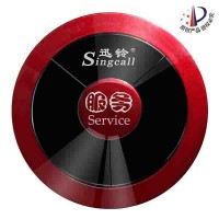 迅鈴餐廳呼叫器服務(wù)鈴APE310 酒樓無線呼叫器價(jià)格