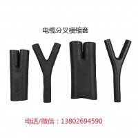 耐溫200度氟橡膠?？s套