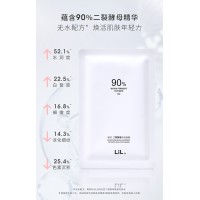 lil無(wú)水護(hù)膚lil酵活晶透煙酰胺原液精華煥顏提亮膚色