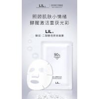 積雪草原液精華 lil無(wú)水護(hù)膚二裂酵母面膜
