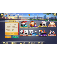 麗水松陽麻將大聯盟游戲開發 智能機器人系統幫忙殺分