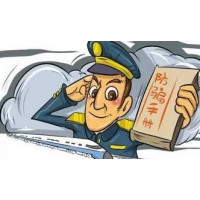海南國際熱帶農產品交易中心騙局揭秘!孫一帆罪惡滔天！