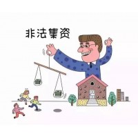 國泰環(huán)球無法出金？是金融詐騙到底怎么辦？