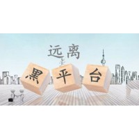 海南國際熱帶農產品交易中心騙局曝光！請大家一定要警覺！