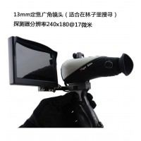 南平三明  艾睿熱成像E2M搜索儀搜救林業(yè)