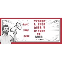 山金期貨被騙虧損先別慌!哭訴被騙凄慘經歷!