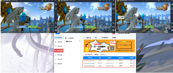 QQ截圖20200806151754