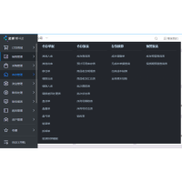 武漢金蝶軟件售后服務  新一代精斗云 進銷存財務軟件
