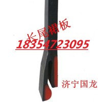 190*16/150*16防溢裙板/夾持器，2020