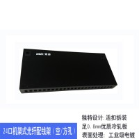 24口機(jī)架式光纖終端盒光纖配線架