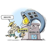 惠順APP虧損騙局曝光!大家不要再上當了！