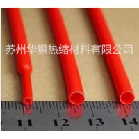 供應硅膠熱縮套管，氟橡膠熱縮套管，耐高溫硅膠絕緣管
