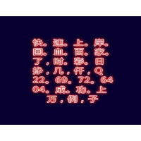 提供百家了穩(wěn)贏AG BBIN官方定制作弊軟件百家方法