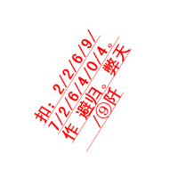 一天兩個百家作弊軟件穩贏莊閑預測透視百家