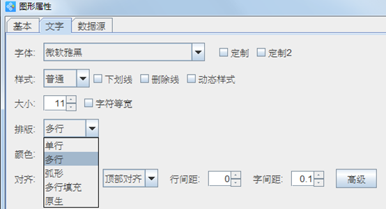 點(diǎn)擊打開(kāi)原圖 wps_clip_image-14737.png