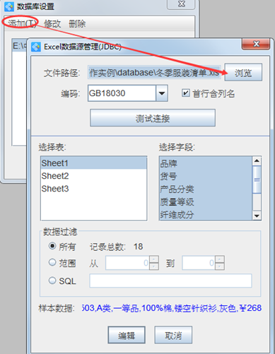 wps_clip_image-22024.png wps_clip_image-22024.png