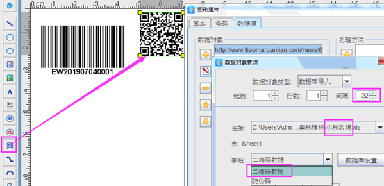 點擊打開原圖 wps_clip_image-28621.png