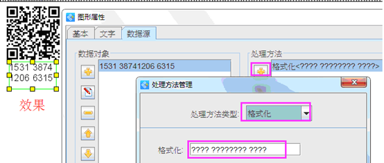 點擊打開原圖 wps_clip_image-14326.png