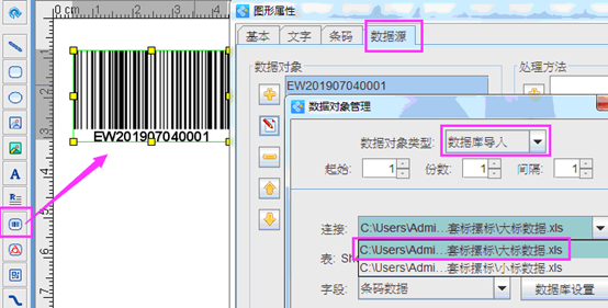點擊打開原圖 wps_clip_image-28357.png