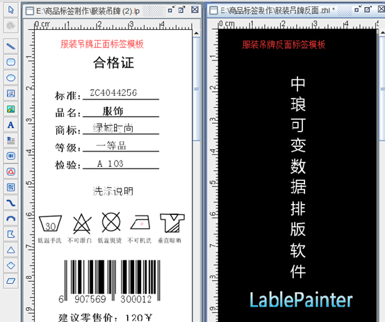點擊打開原圖 wps_clip_image-8158.png