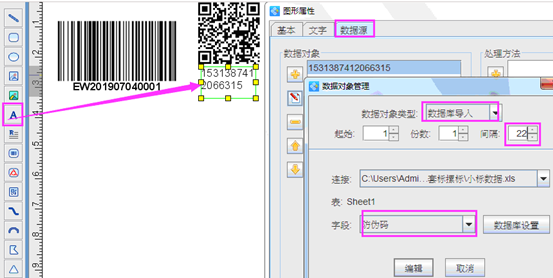 點擊打開原圖 wps_clip_image-21530.png