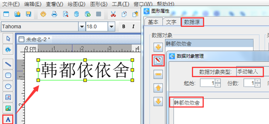 點(diǎn)擊打開(kāi)原圖 wps_clip_image-25115.png